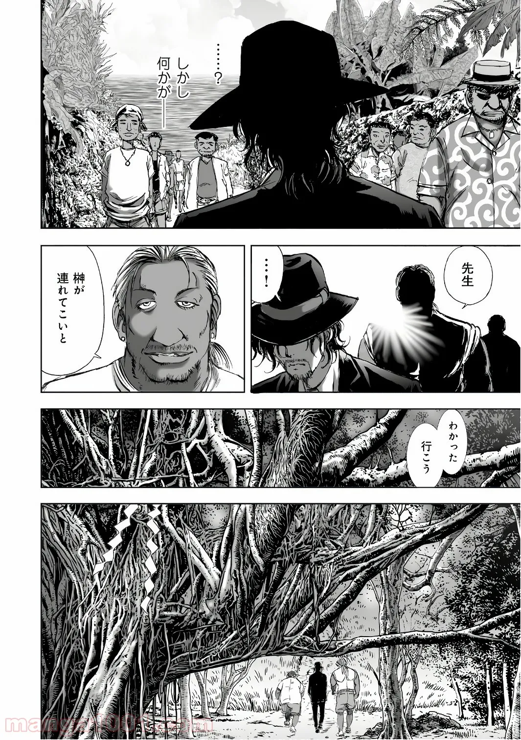 美少女になったけど、ネトゲ廃人やってます。 第14.2話 - Trang 6