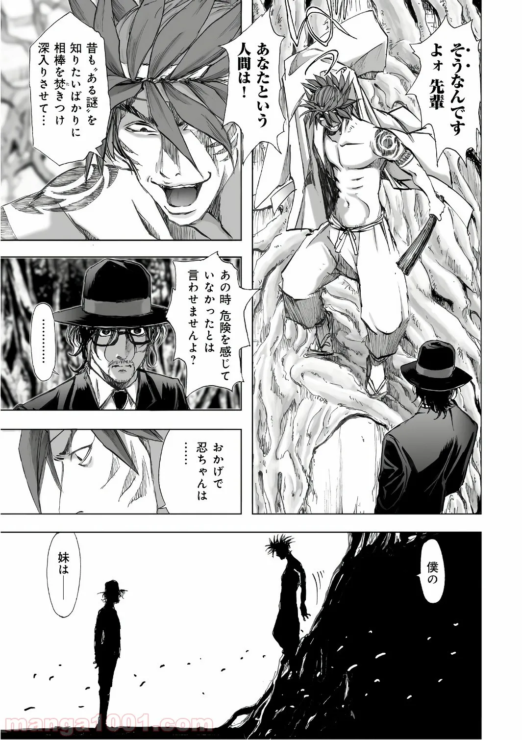 美少女になったけど、ネトゲ廃人やってます。 第14.2話 - Trang 9