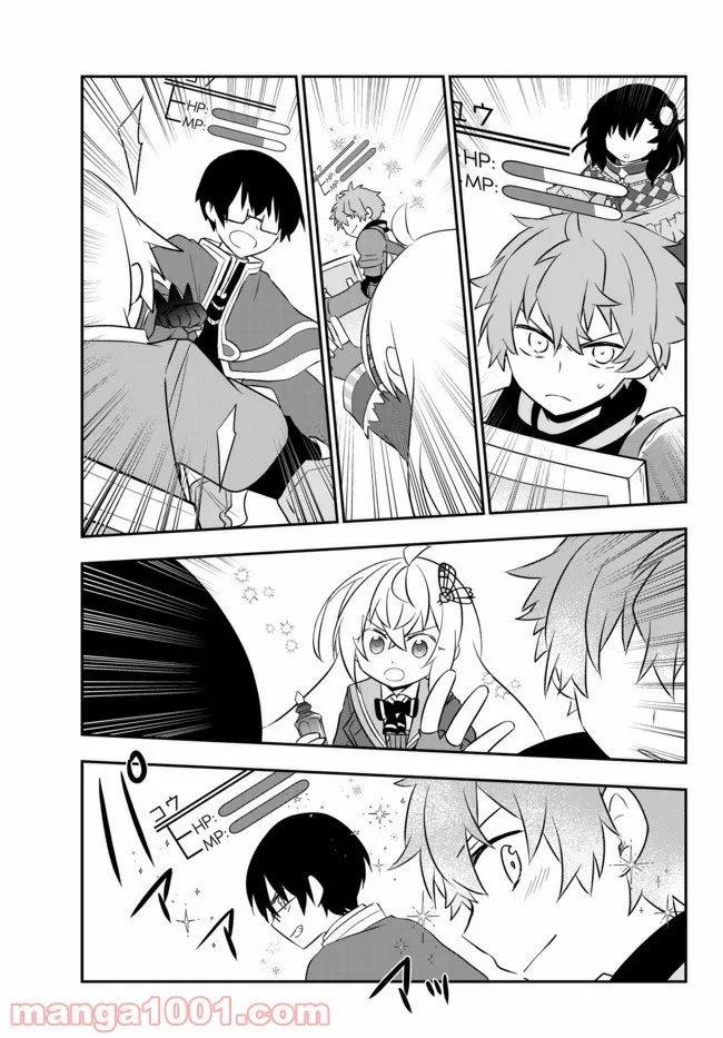美少女になったけど、ネトゲ廃人やってます。 第18.1話 - Trang 9