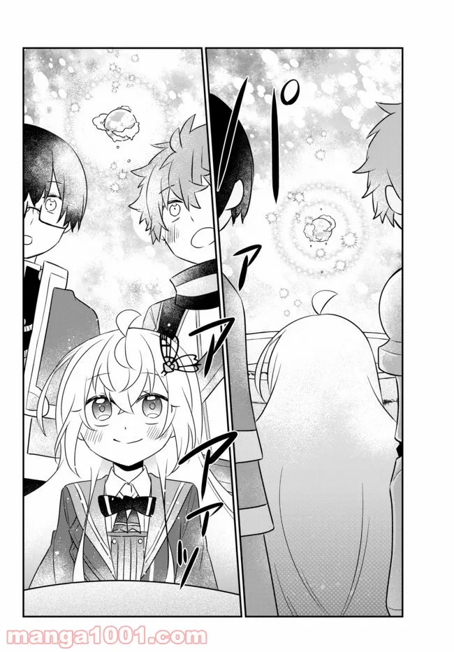 美少女になったけど、ネトゲ廃人やってます。 第18.2話 - Trang 10
