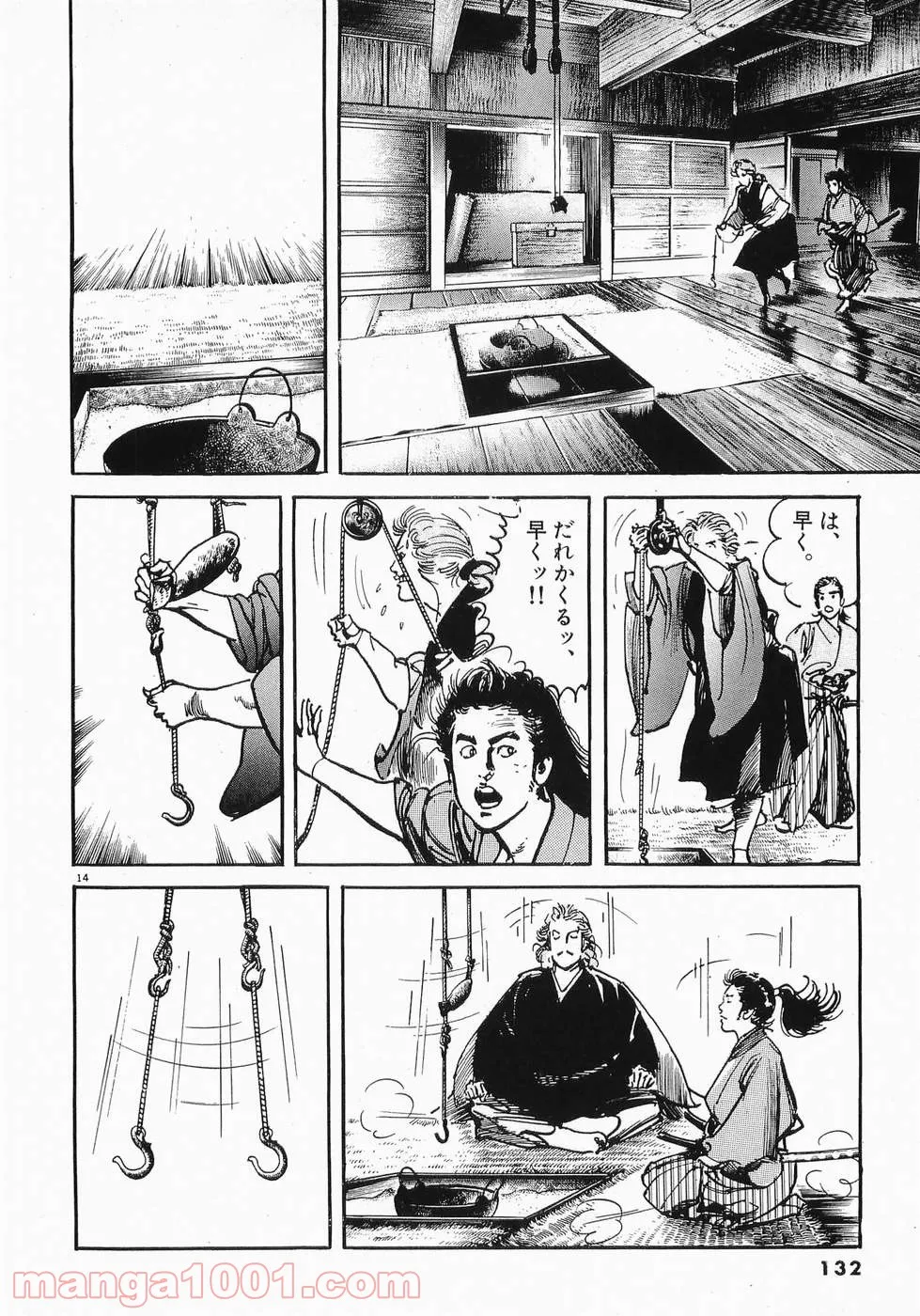美少女になったけど、ネトゲ廃人やってます。 第19.2話 - Trang 13