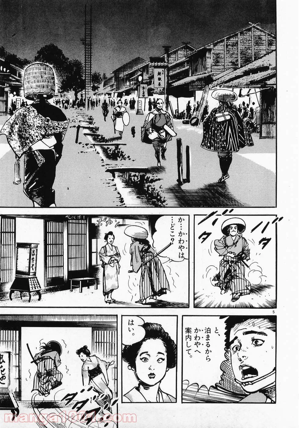 美少女になったけど、ネトゲ廃人やってます。 第19.2話 - Trang 5