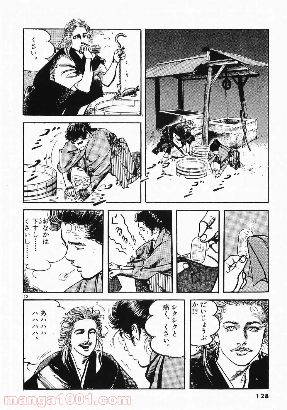 美少女になったけど、ネトゲ廃人やってます。 第19.2話 - Trang 10