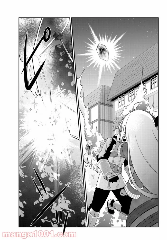 美少女になったけど、ネトゲ廃人やってます。 第22.1話 - Trang 7