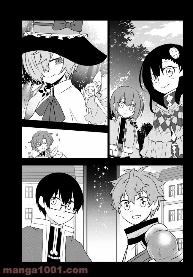 美少女になったけど、ネトゲ廃人やってます。 第24.2話 - Trang 3