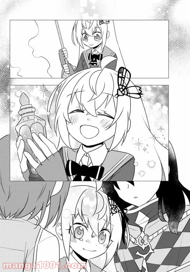 美少女になったけど、ネトゲ廃人やってます。 第24.2話 - Trang 4