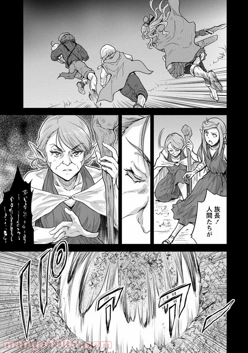 神童セフィリアの下剋上プログラム 第27話 - Trang 23