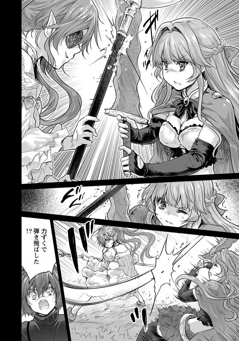 神童セフィリアの下剋上プログラム 第28話 - Trang 4