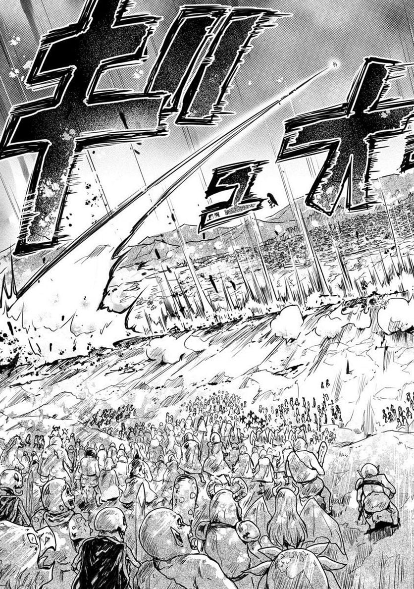 神童セフィリアの下剋上プログラム 第33.2話 - Trang 13