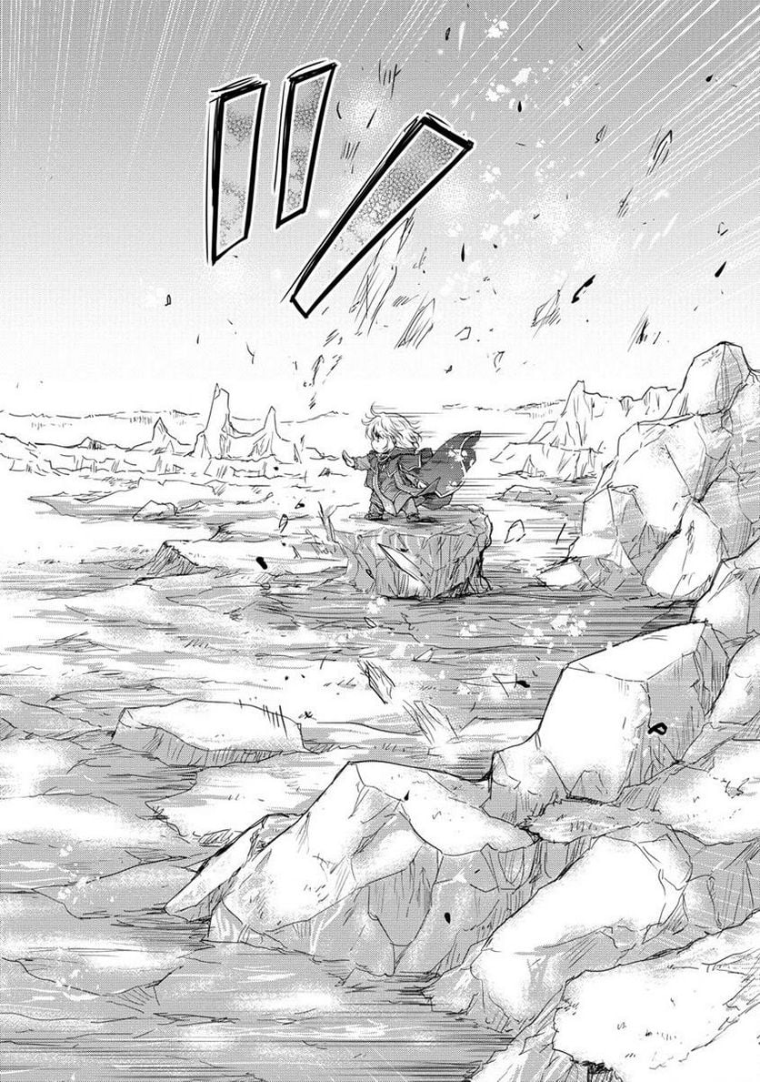 神童セフィリアの下剋上プログラム 第35.1話 - Trang 16