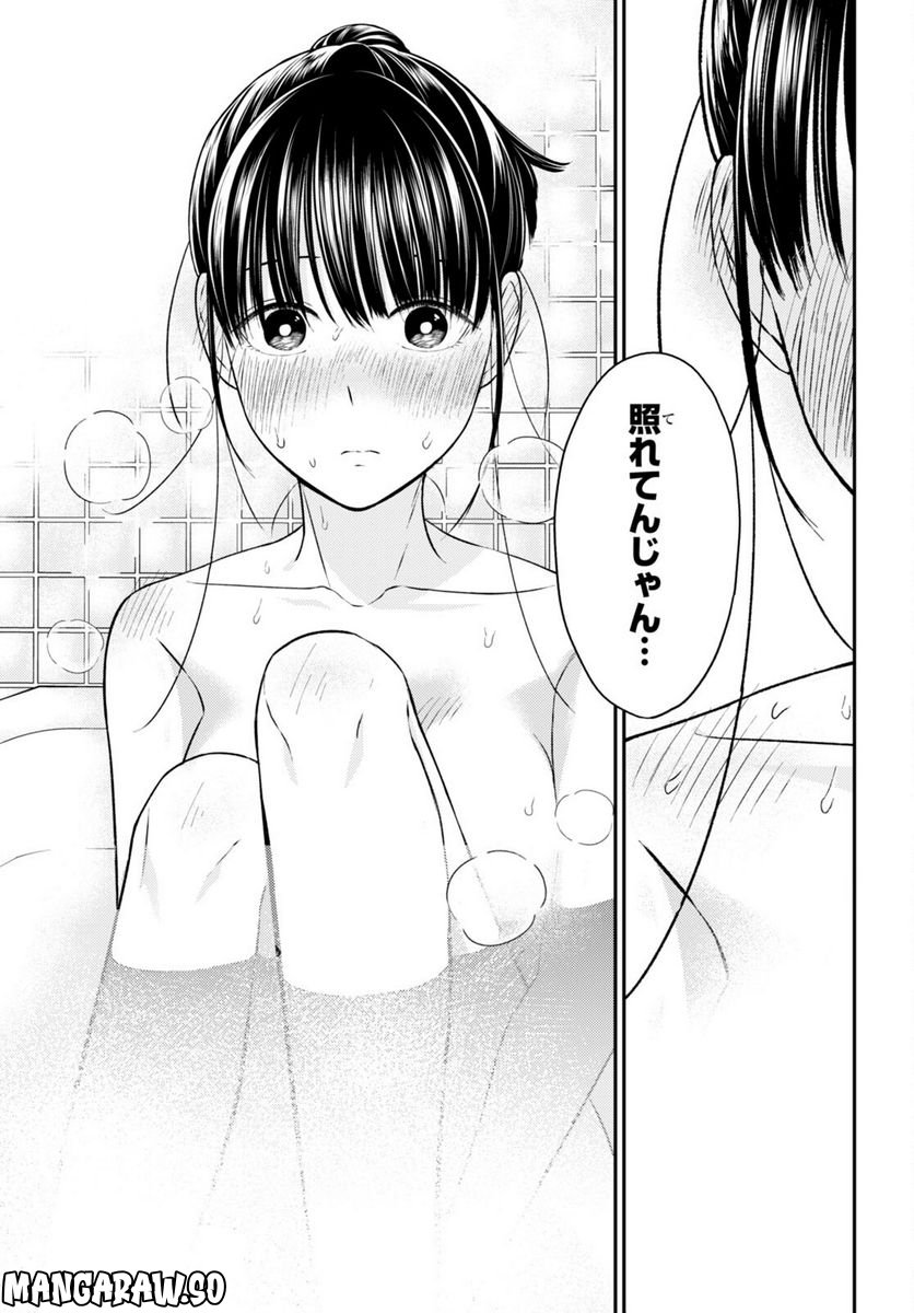 響犯 - 第10話 - Page 31