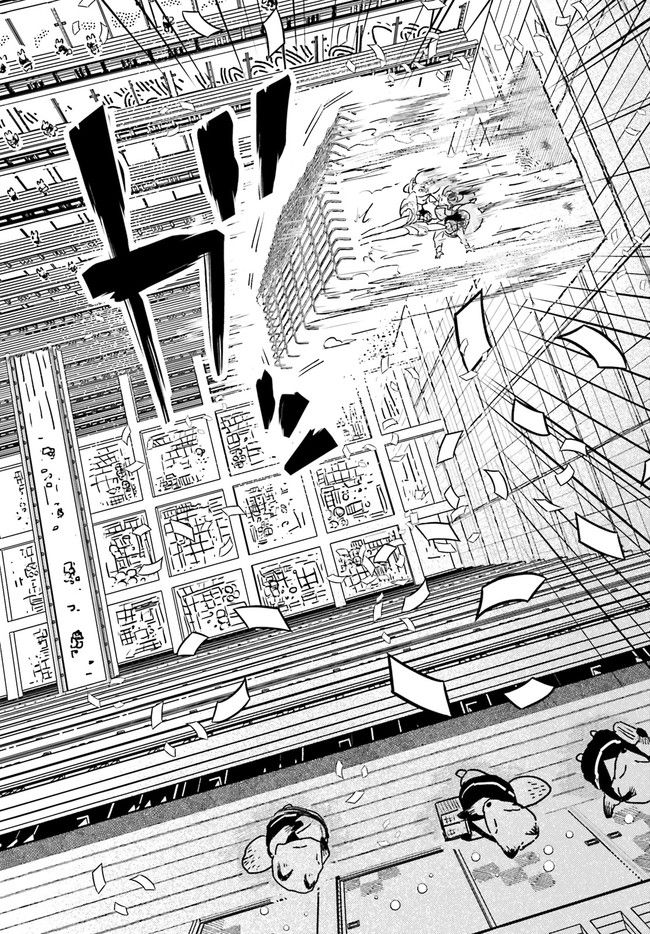 こもれび商店街のチェンジングワンダー 第7.6話 - Trang 5