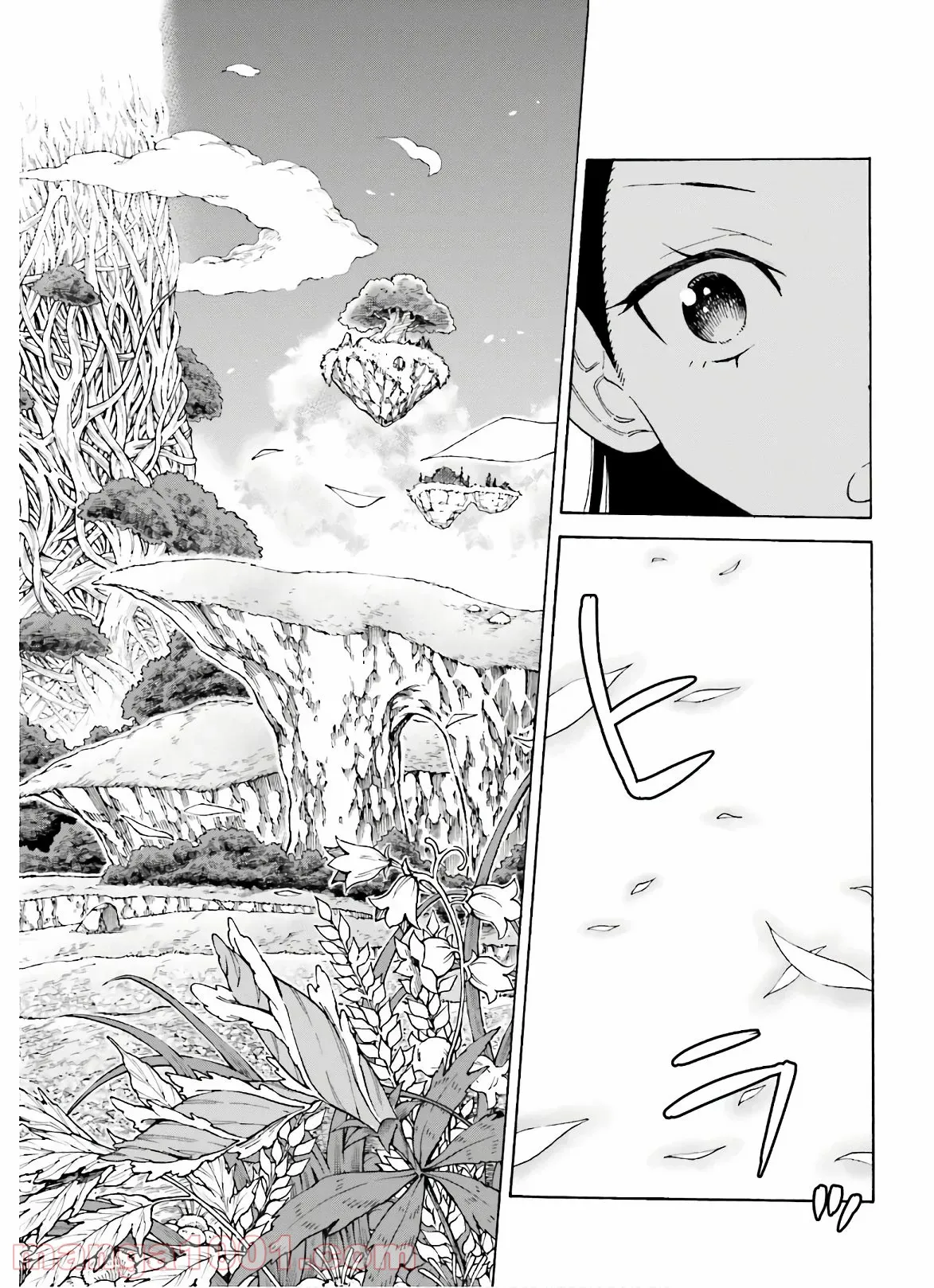 飼育員さんは異世界で動物園造りたいのでモンスターを手懐ける 第8話 - Trang 8