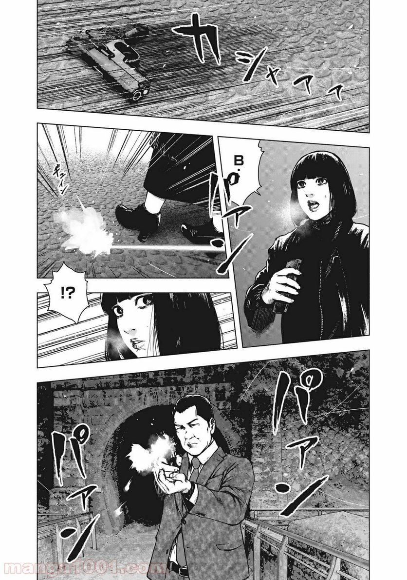 親愛なる僕へ殺意をこめて - 第69話 - Page 3