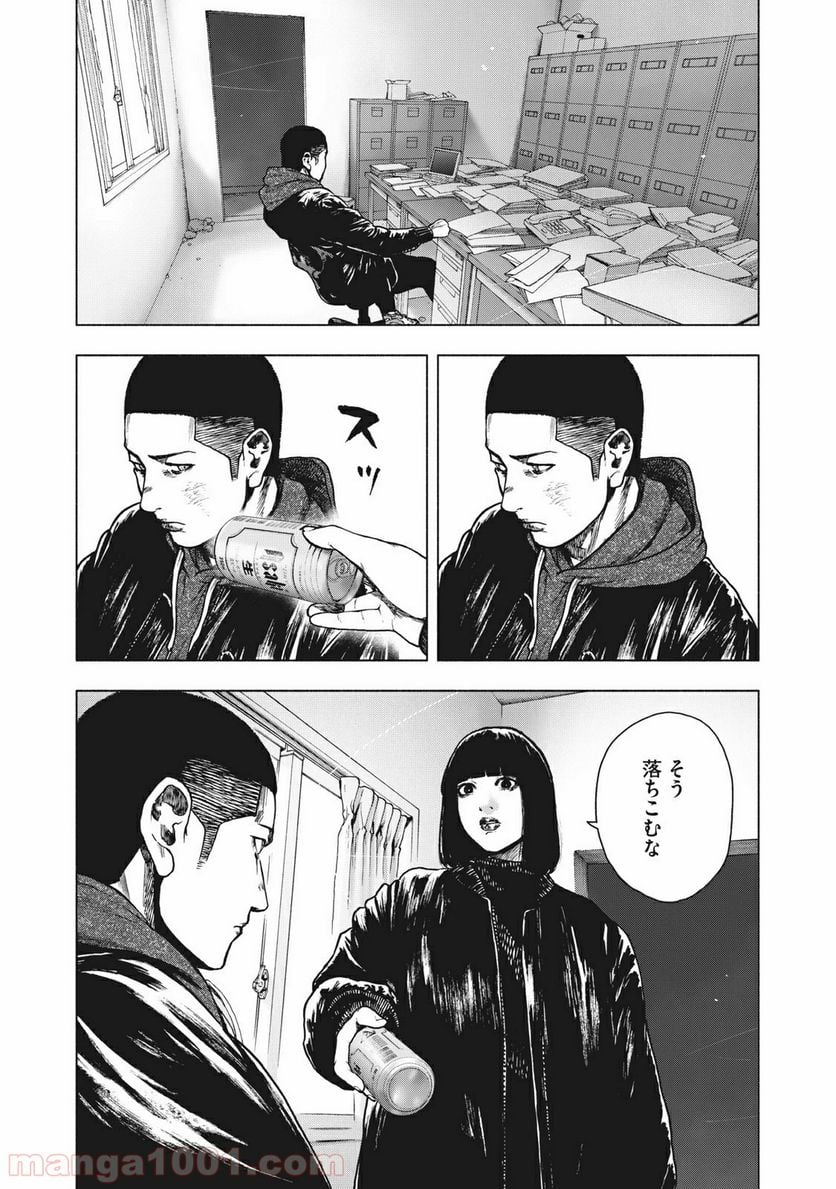 親愛なる僕へ殺意をこめて - 第70話 - Page 8