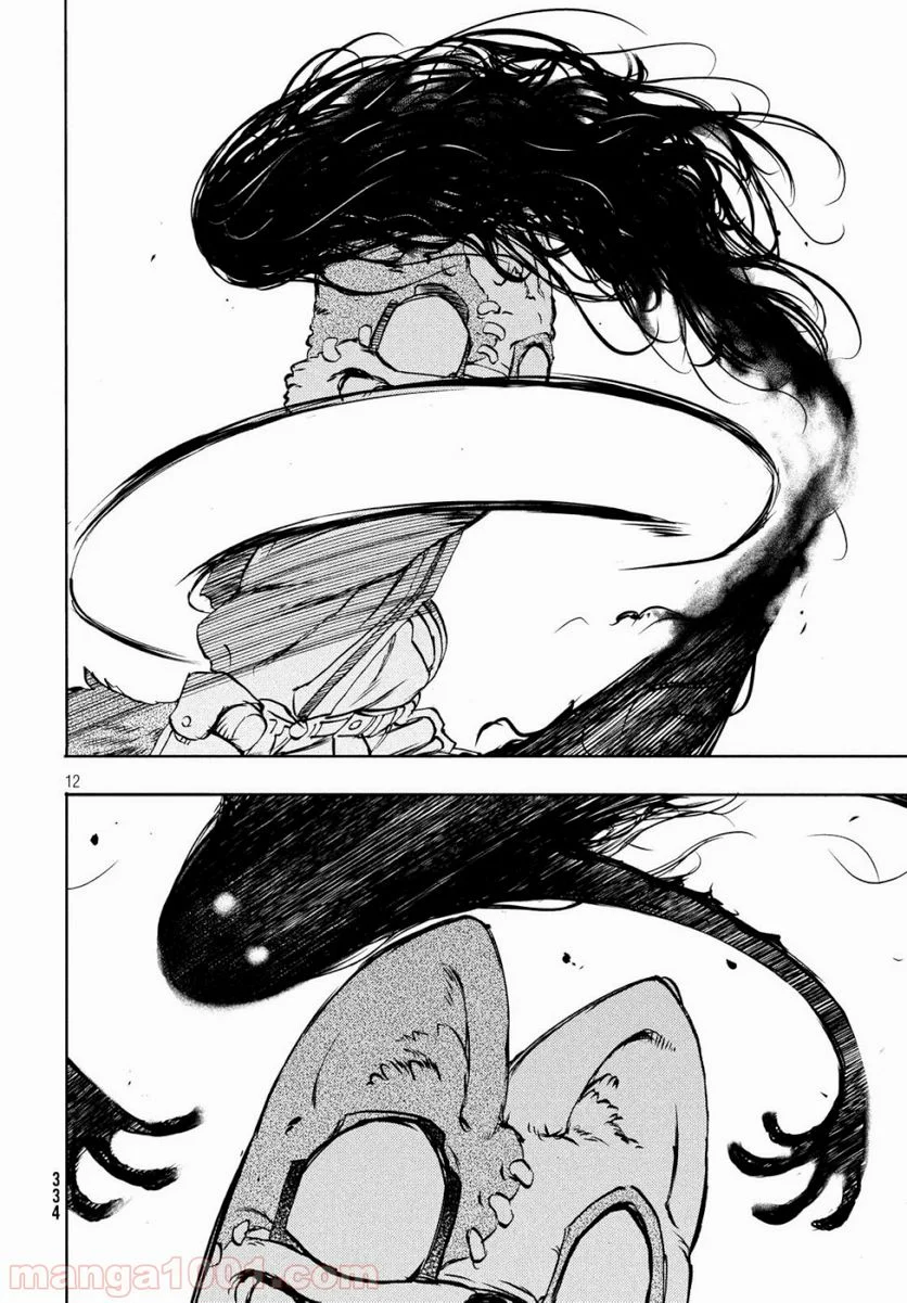 グレイプニル 第48話 - Trang 12