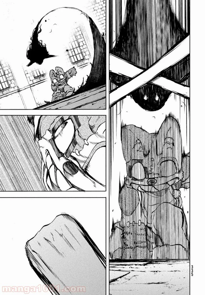 グレイプニル 第48話 - Trang 13