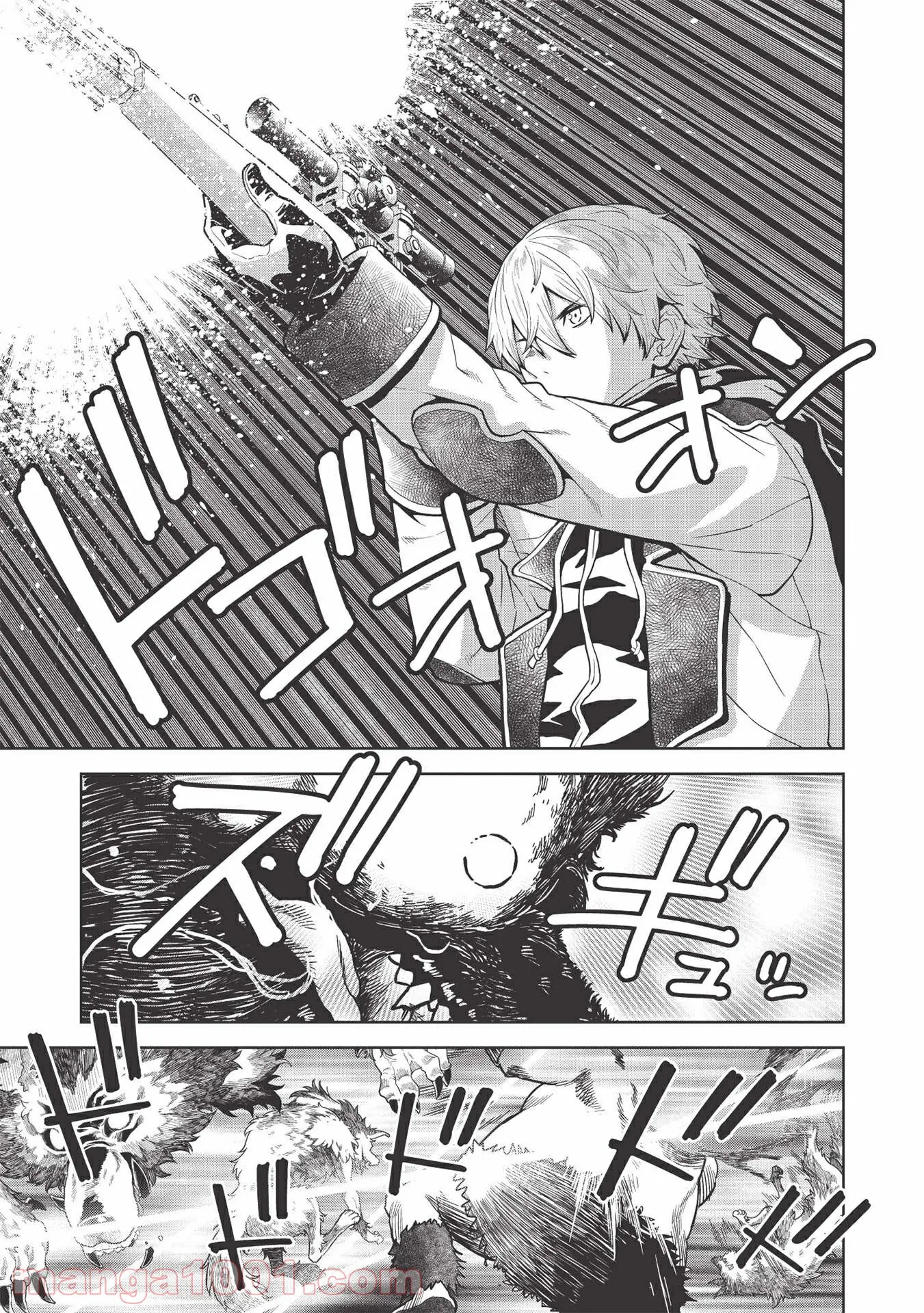 魔眼と弾丸を使って異世界をぶち抜く! 第14.2話 - Trang 17