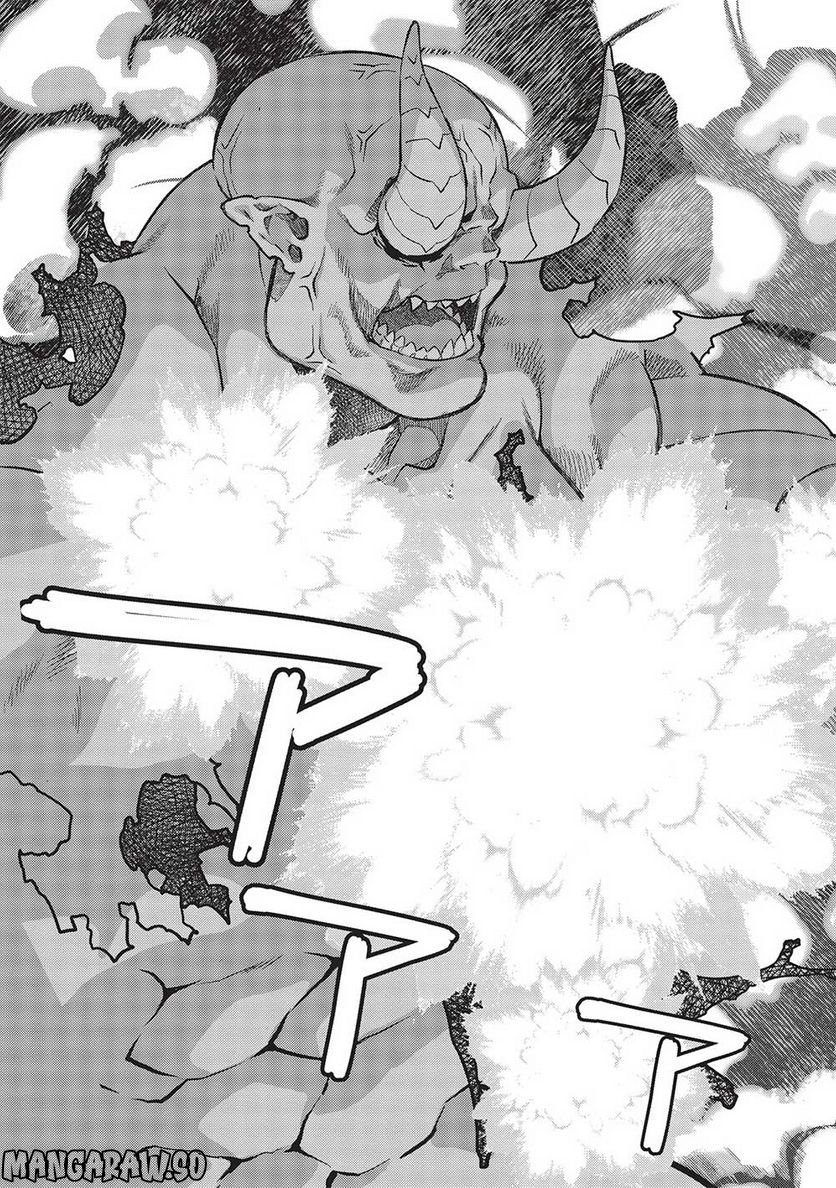 魔眼と弾丸を使って異世界をぶち抜く! 第14.91話 - Trang 7