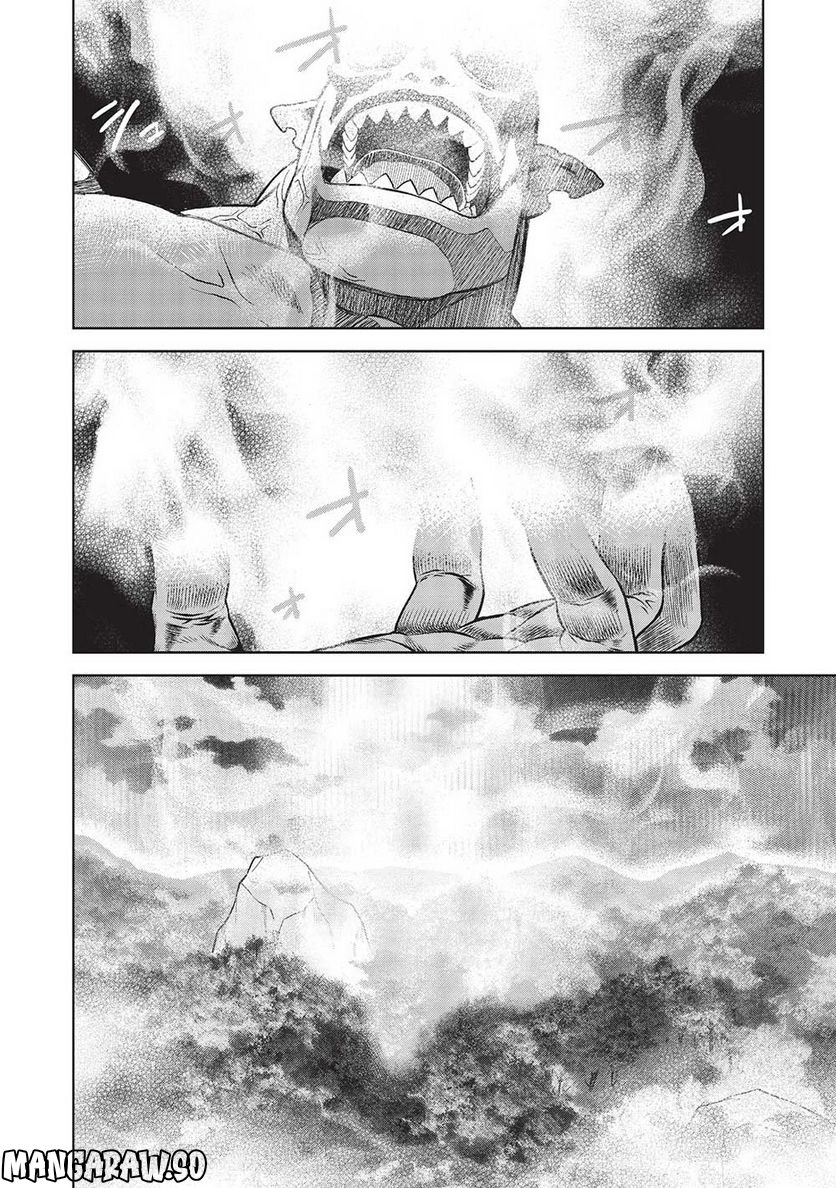 魔眼と弾丸を使って異世界をぶち抜く! 第14.91話 - Trang 8