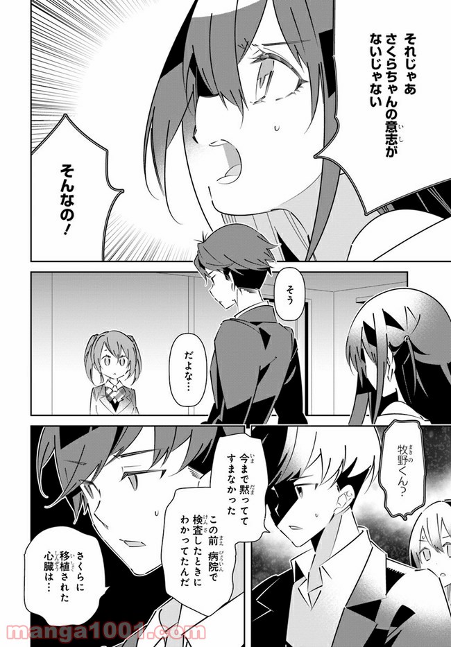 IDOLY PRIDE Stage of Asterism - 第16話 - Page 36