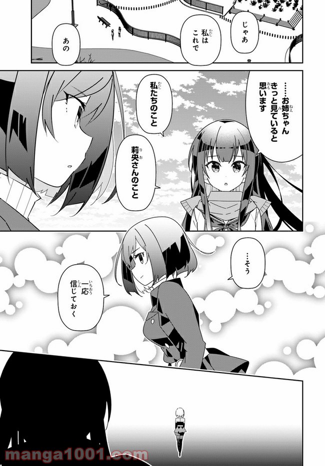 IDOLY PRIDE Stage of Asterism - 第18話 - Page 38