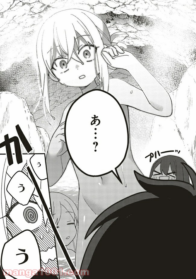 転生賢者は娘と暮らす。 第6.4話 - Trang 9
