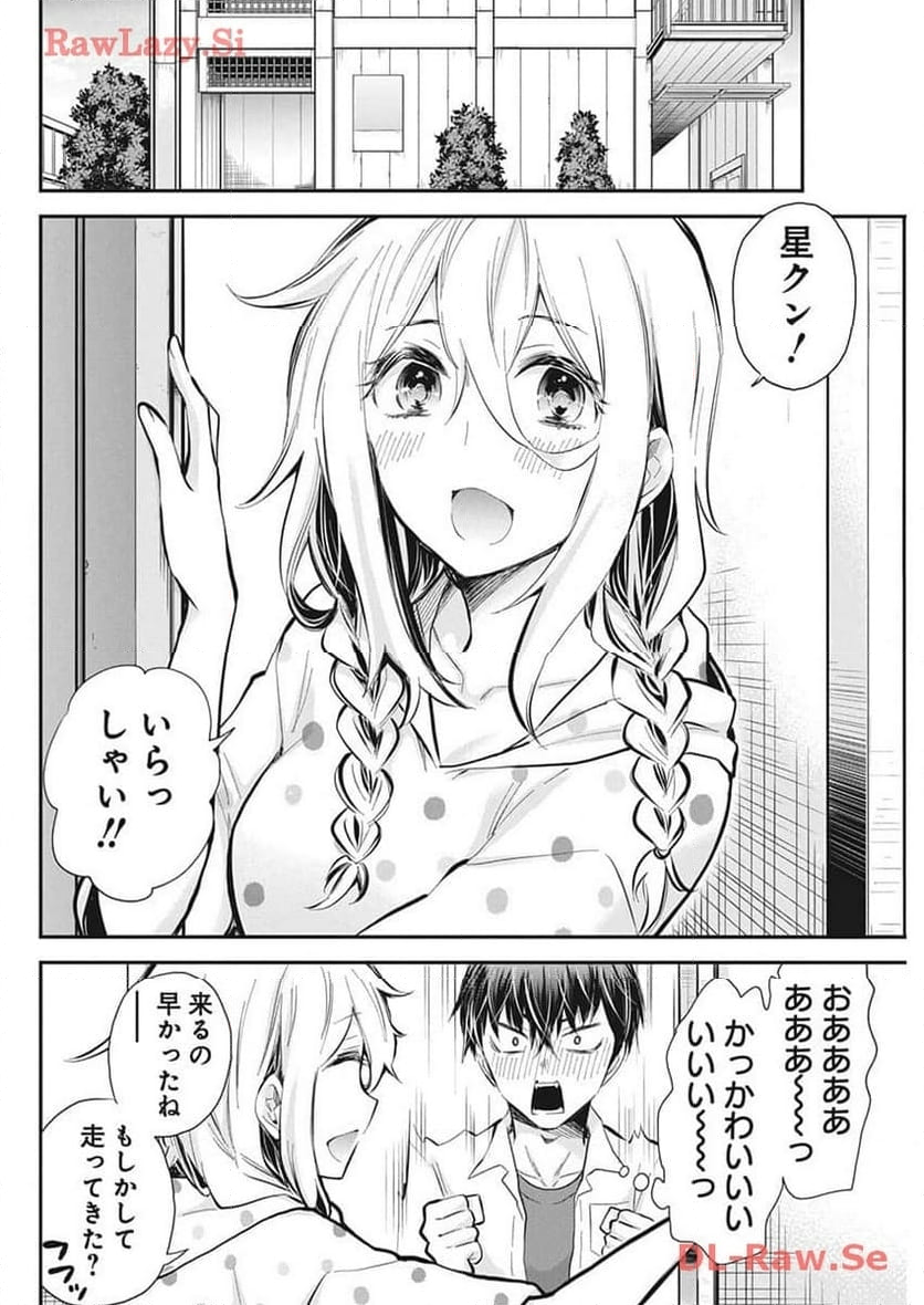 進撃のえろ子さん - 第51話 - Page 5