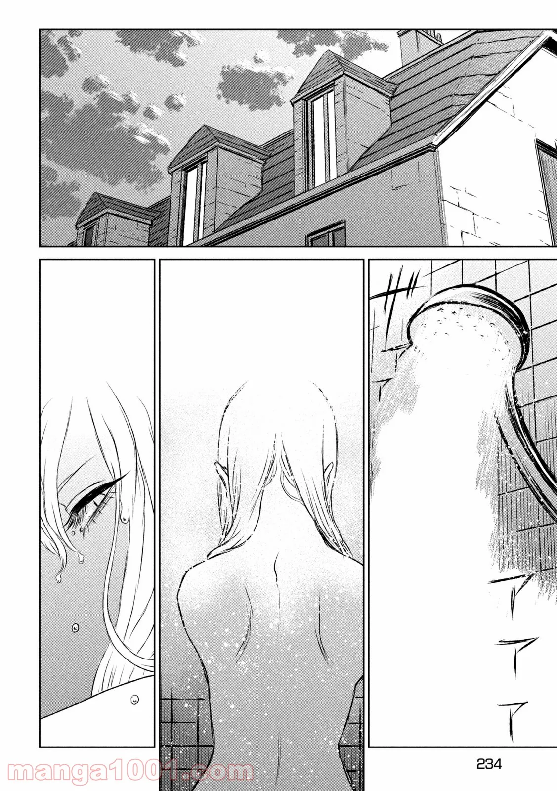 魔女と野獣 - 第50話 - Page 14