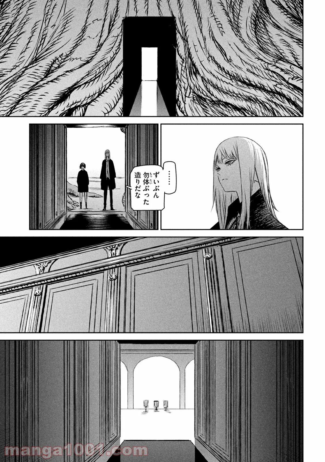 魔女と野獣 - 第50話 - Page 3