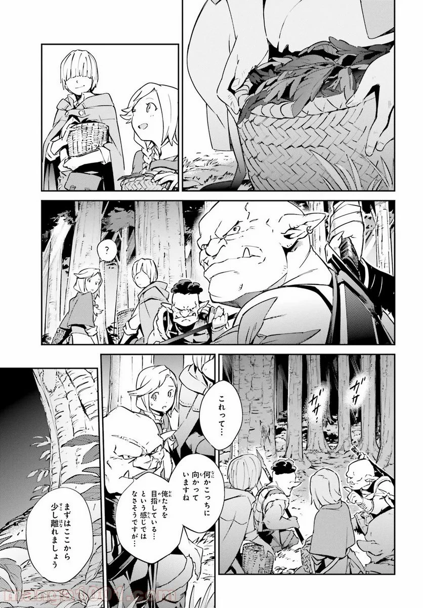 オーバーロード - 第54話 - Page 24