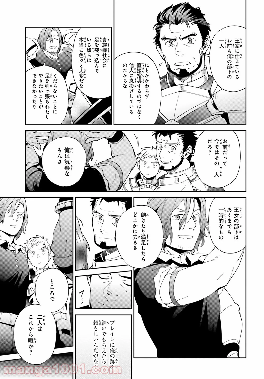 オーバーロード - 第69話 - Page 49