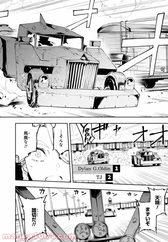 天晴爛漫！ 第9.1話 - Trang 12