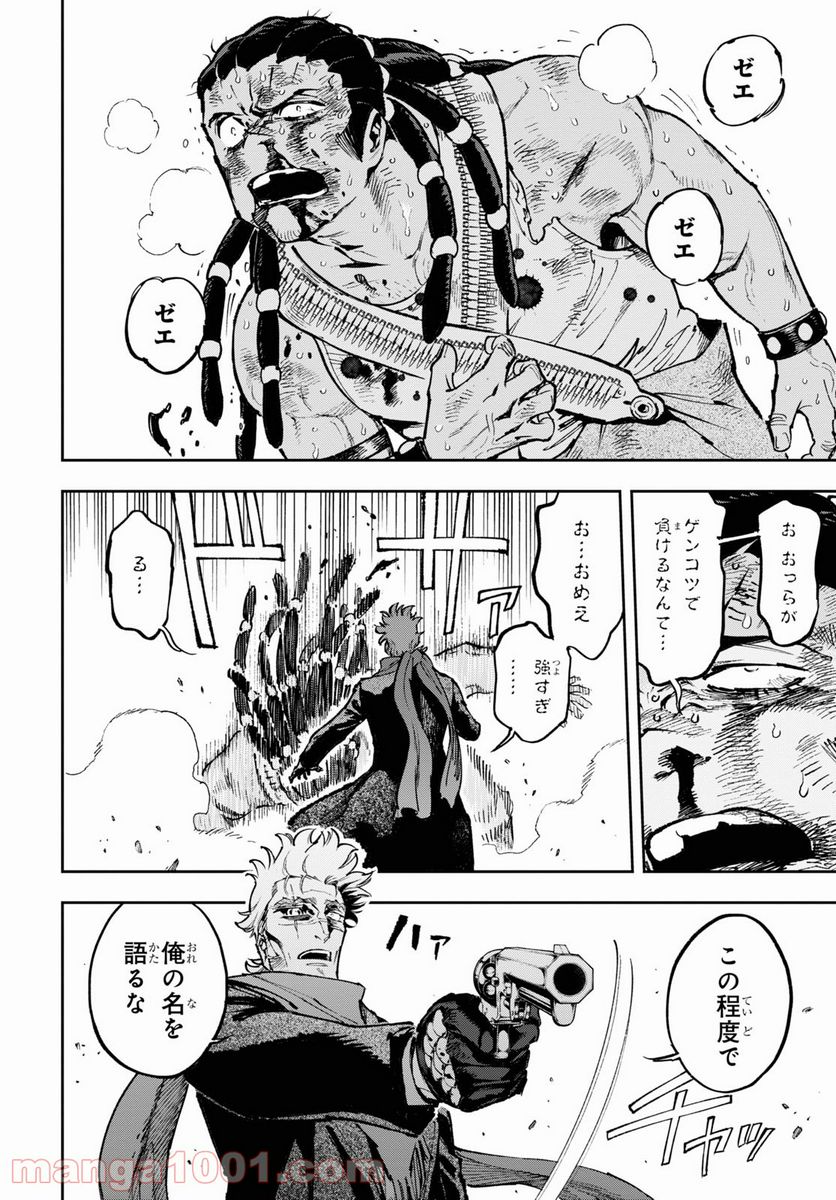 天晴爛漫！ 第19.2話 - Trang 18