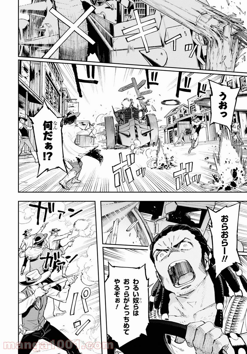 天晴爛漫！ 第19.2話 - Trang 8