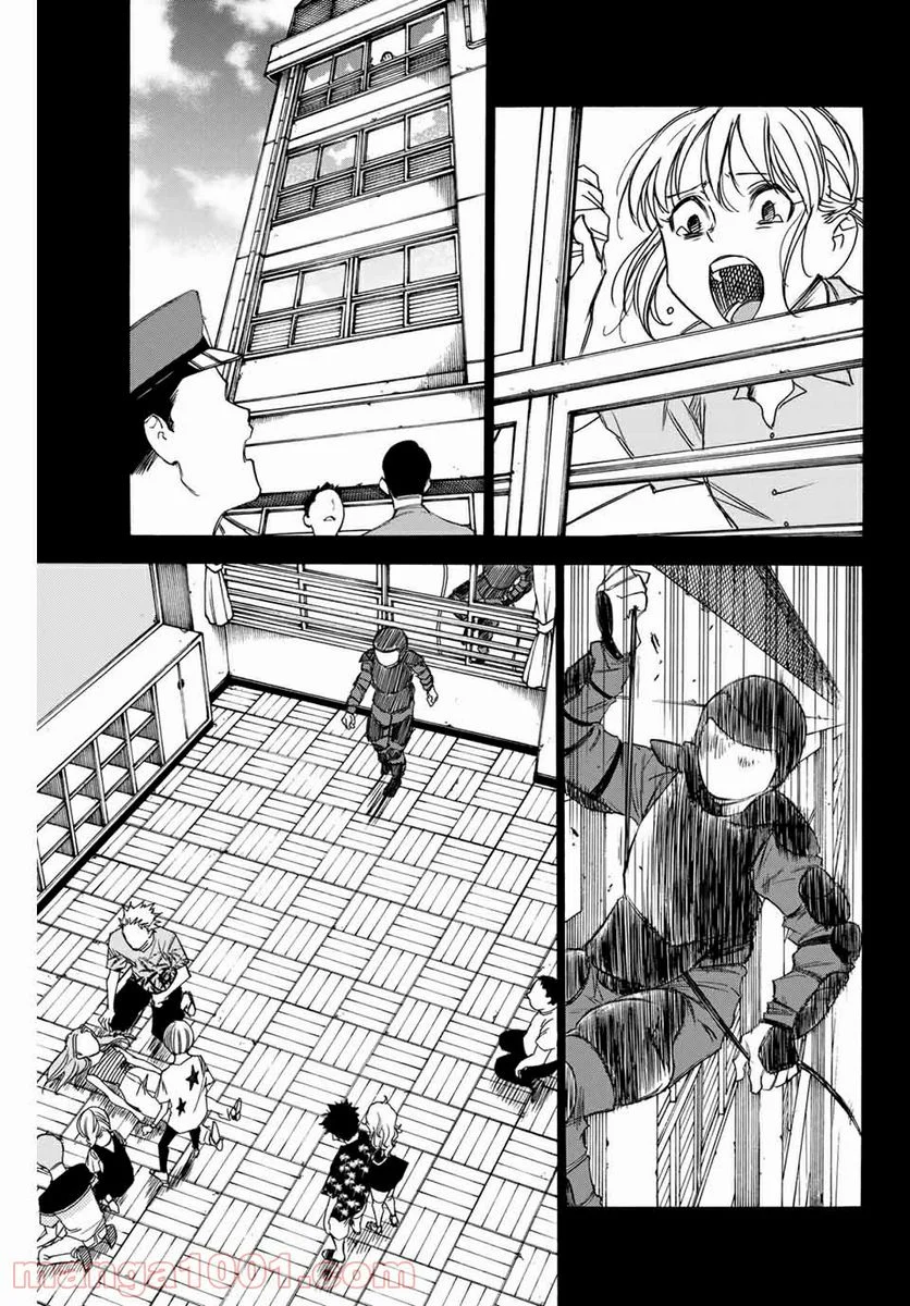 なれの果ての僕ら - 第74話 - Page 3