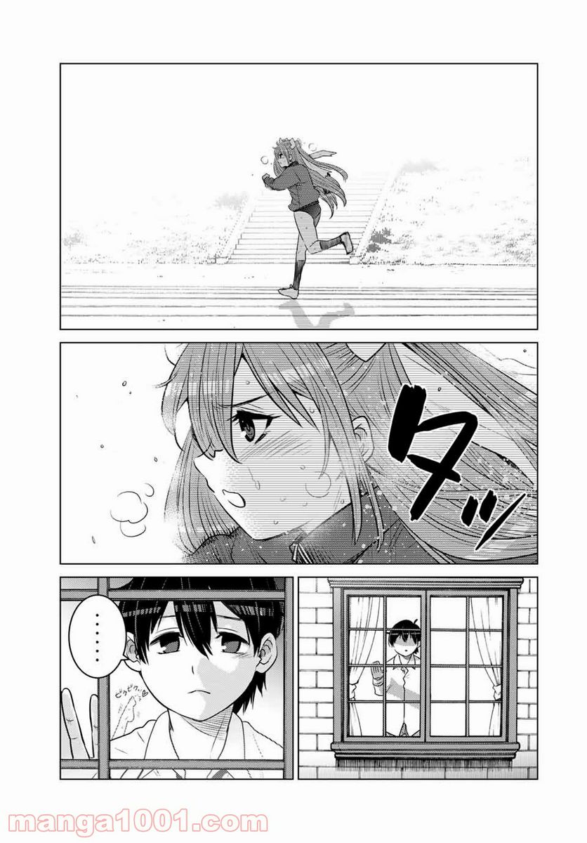 触手魔術師の成り上がり 第11.1話 - Trang 13