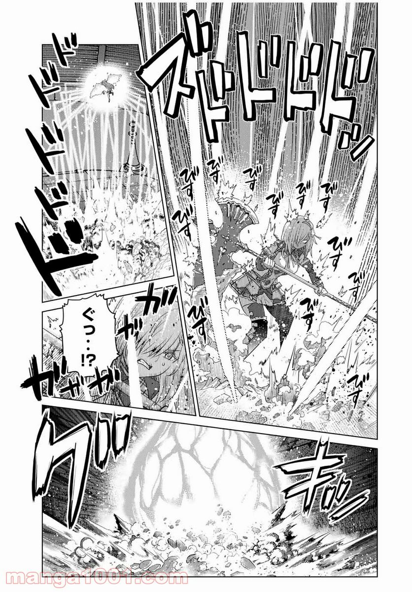 触手魔術師の成り上がり 第14.2話 - Trang 14