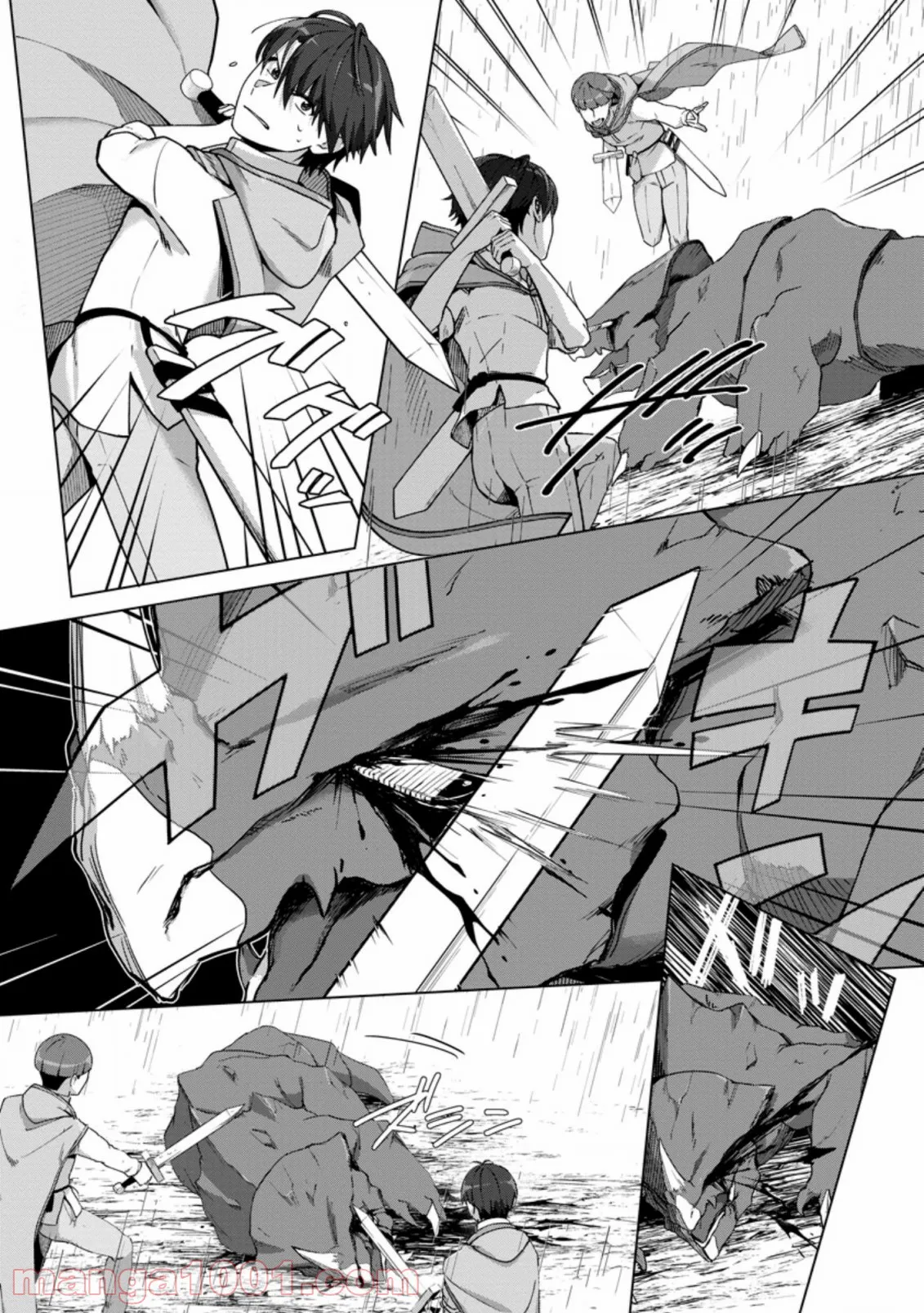 転職の神殿を開きました 第11.3話 - Trang 2