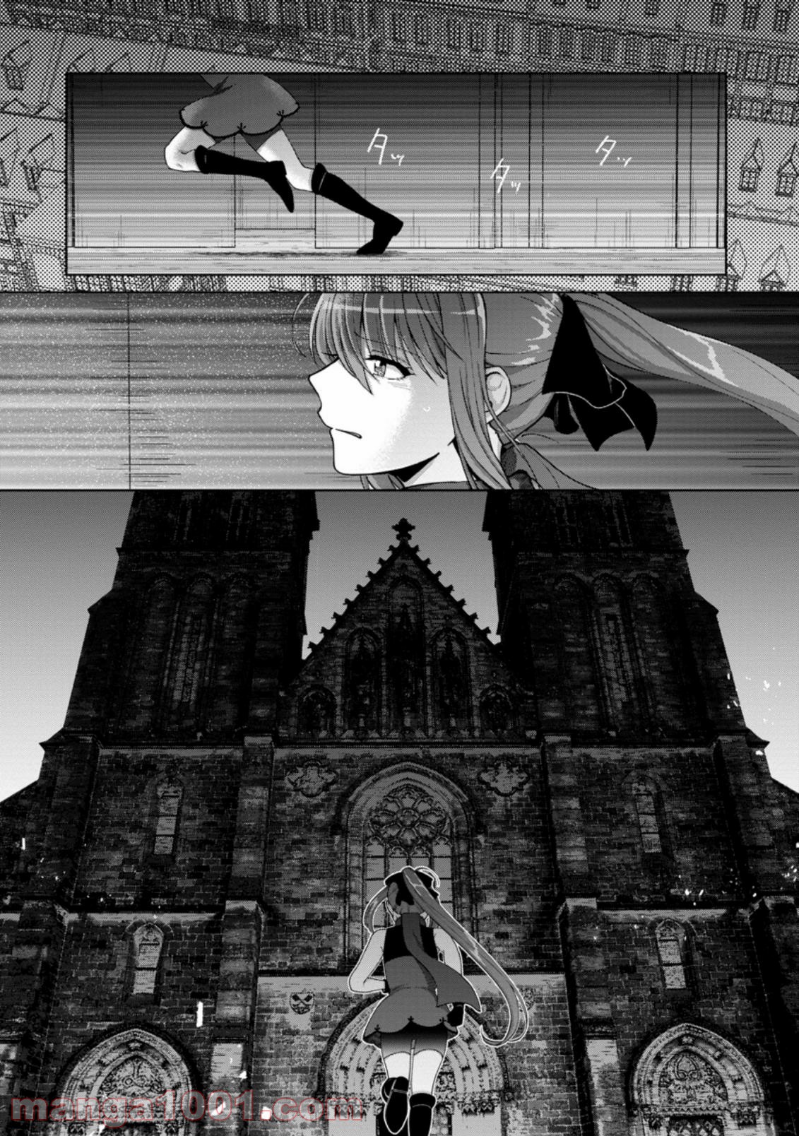 転職の神殿を開きました 第16.1話 - Trang 6
