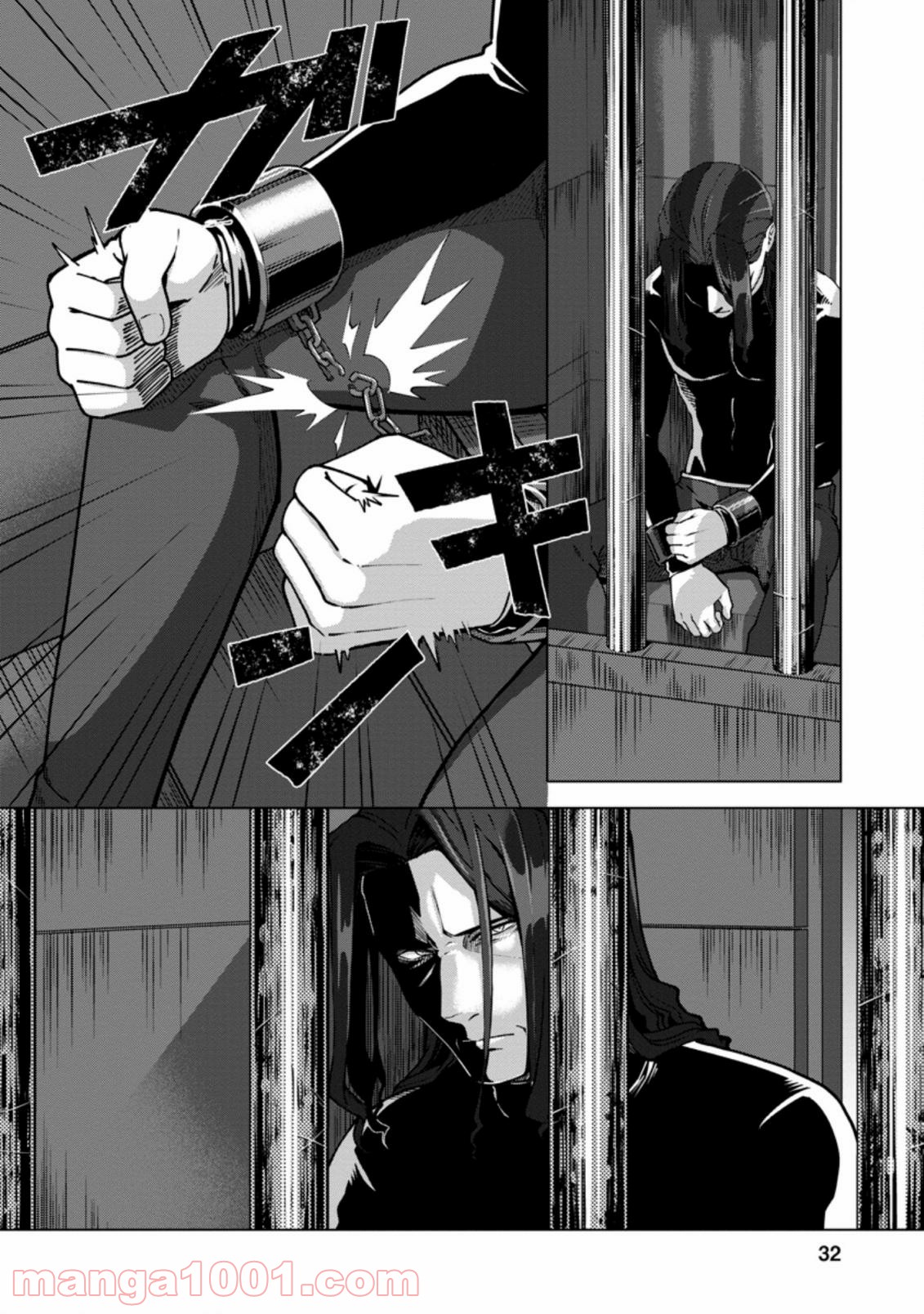 転職の神殿を開きました 第16.3話 - Trang 10