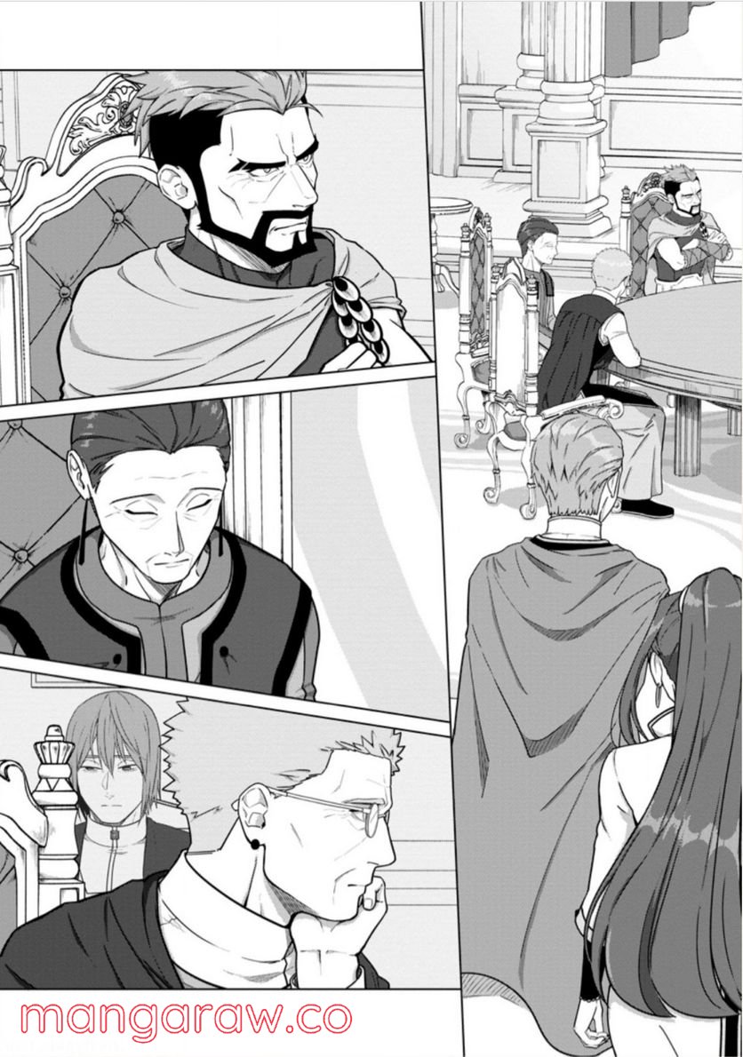 転職の神殿を開きました 第21.3話 - Trang 1