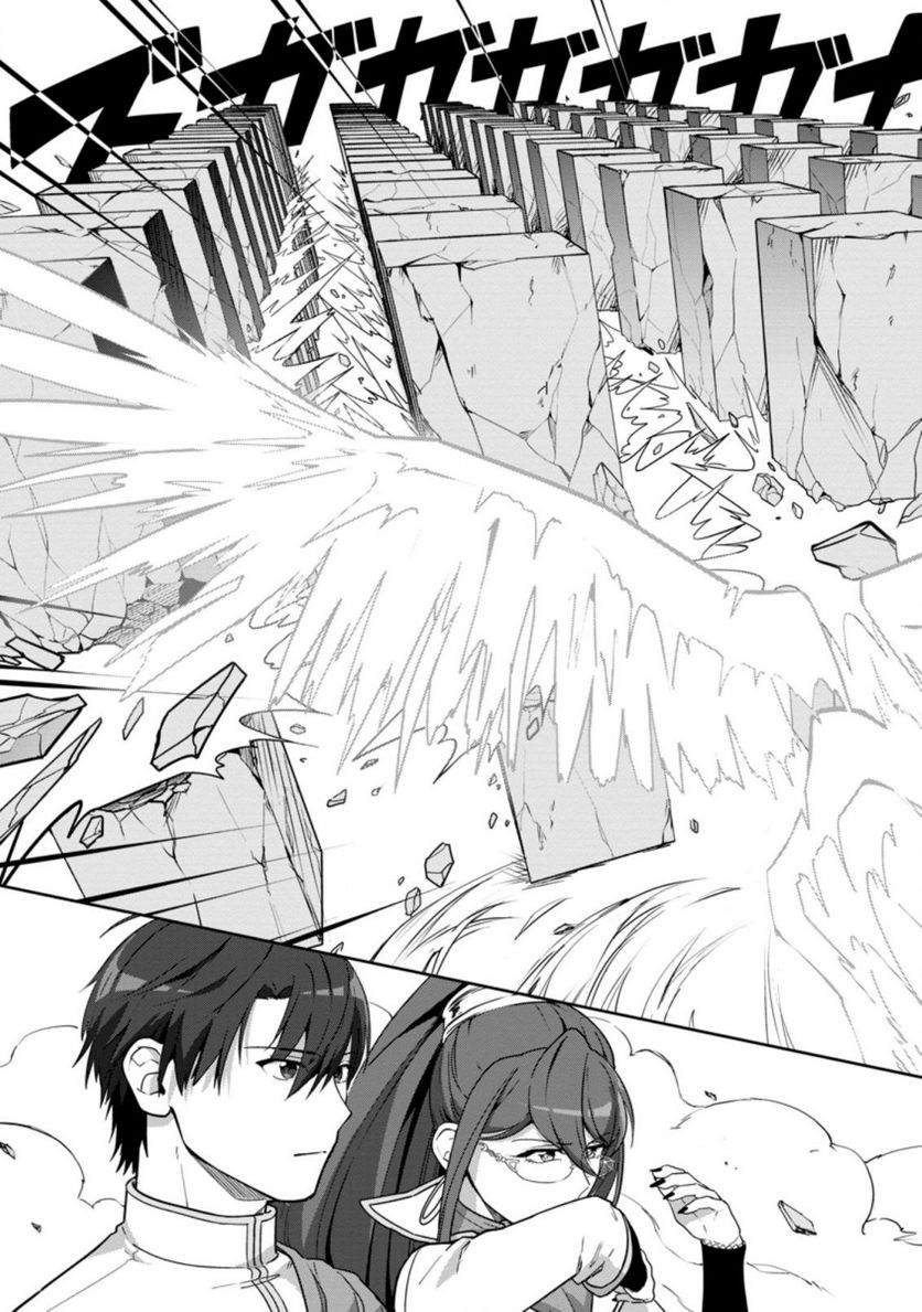 転職の神殿を開きました 第22.2話 - Trang 9