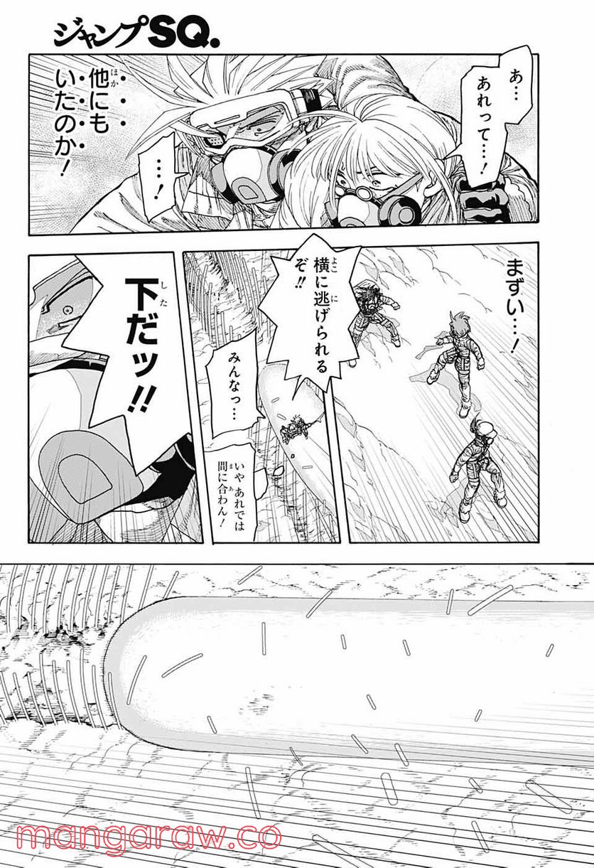 THISコミュニケーション - 第27話 - Page 23