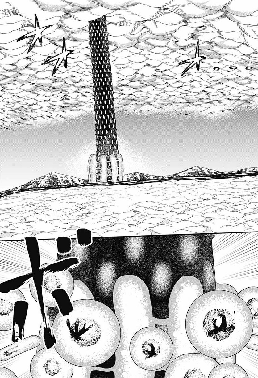 THISコミュニケーション 第42.2話 - Trang 18