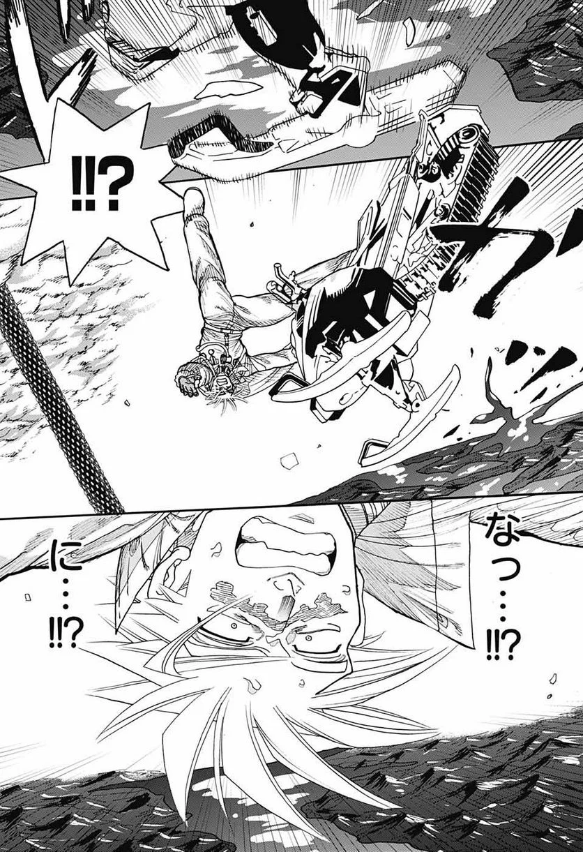 THISコミュニケーション 第42.2話 - Trang 25