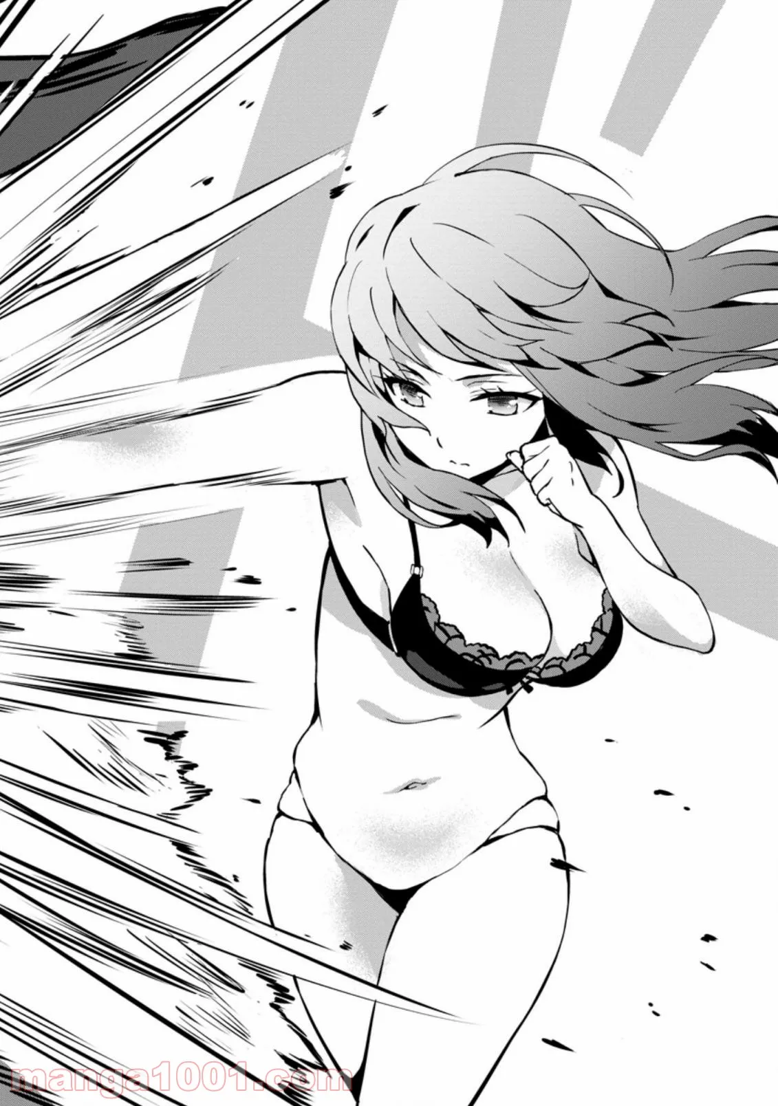 食べるだけでレベルアップ！　～駄女神といっしょに異世界無双～ 第24.3話 - Trang 2