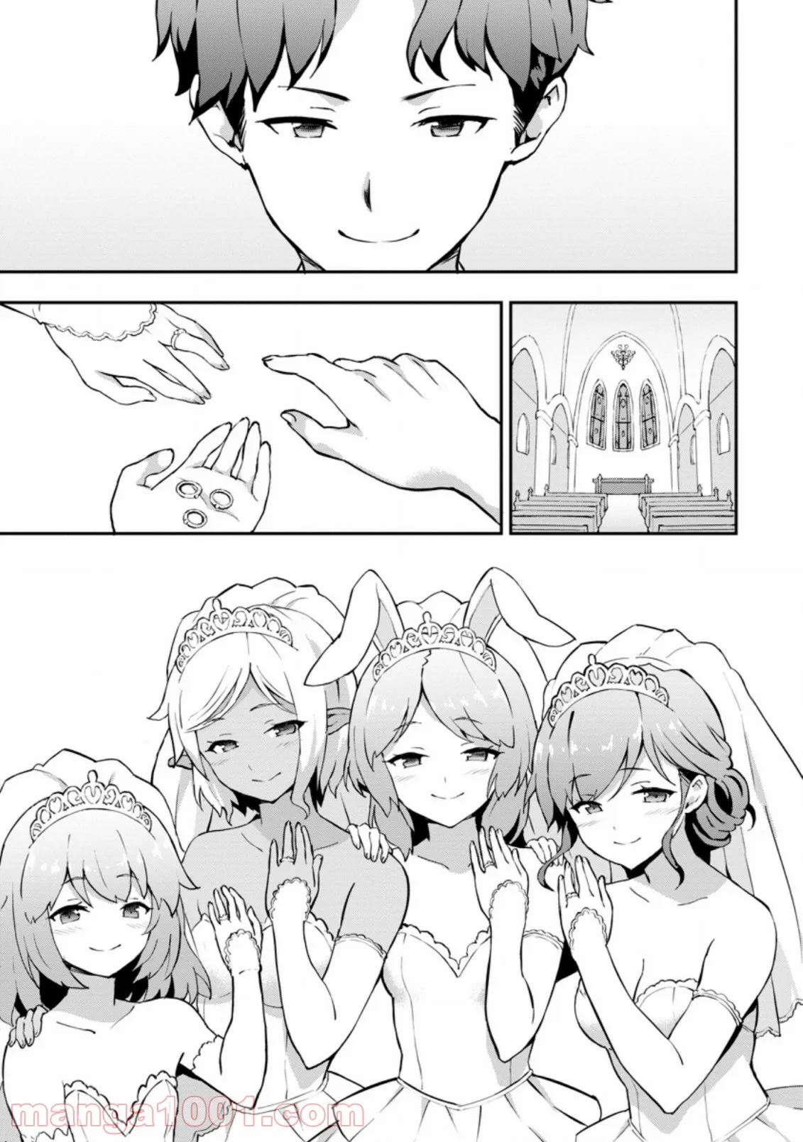 食べるだけでレベルアップ！　～駄女神といっしょに異世界無双～ 第25.2話 - Trang 7