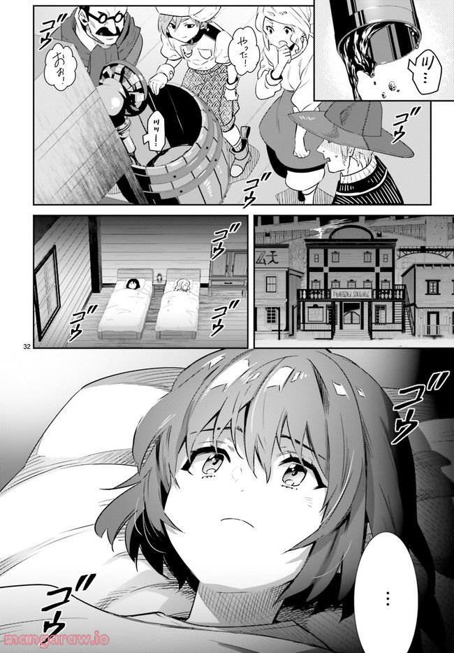 未来の飛行機野郎ハルト 第8.6話 - Trang 3