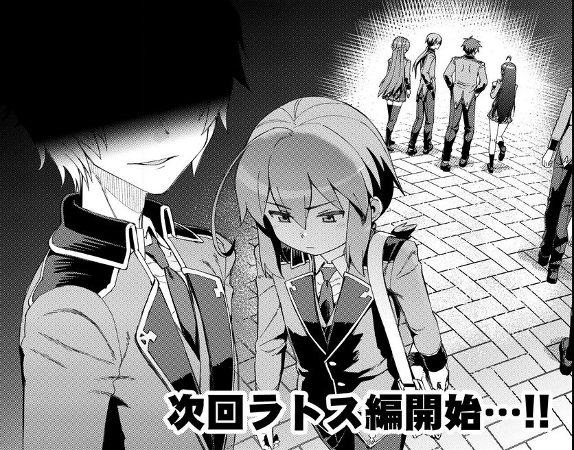 大賢者の愛弟子～防御魔法のススメ～@COMIC 第17.2話 - Trang 18